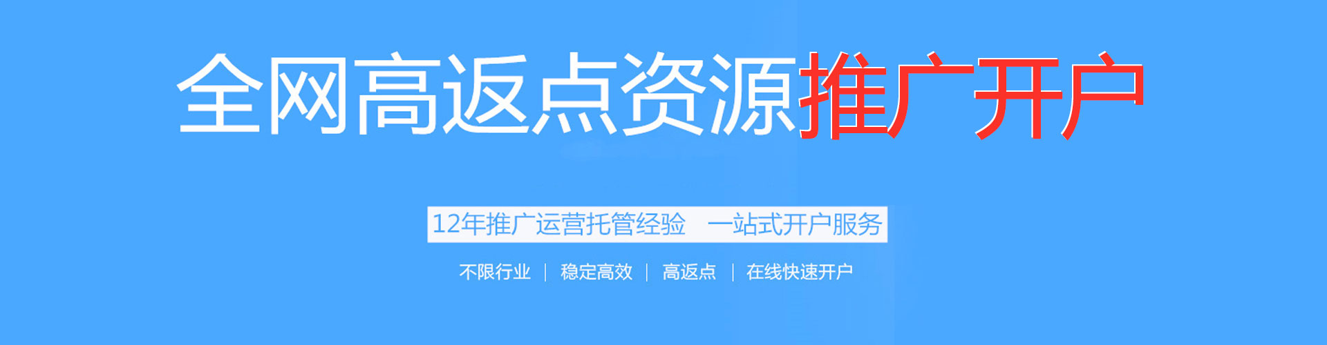 策勒百度推广平台