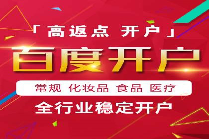 托管SEM竞价效果评估：如何衡量广告投放效果